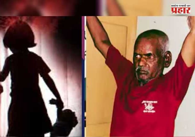 Nasrapur Death Case : नसरापूर अत्याचार प्रकरणातील आरोपी भीमराव कांबळेला मरेपर्यंत फाशीची शिक्षा