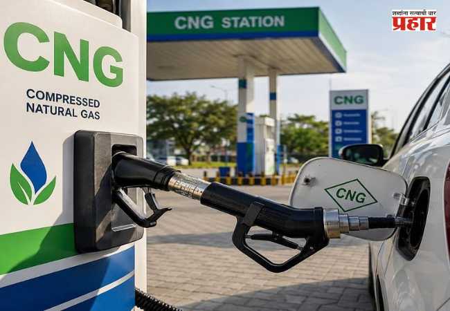 CNG Price Hike : पुणेकरांना पुन्हा महागाईचा फटका! सीएनजी १ रुपयाने महाग; मध्यरात्रीपासून नवे दर लागू