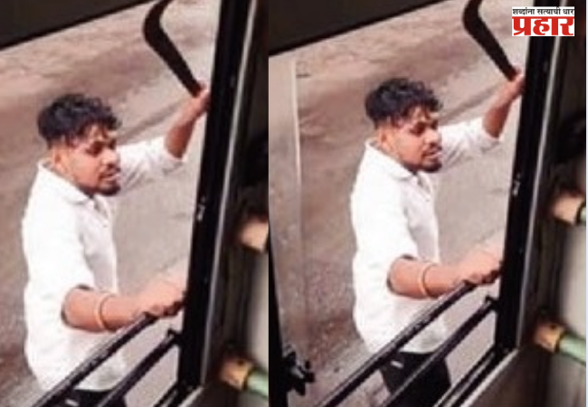 Nashik Crime : हातात कोयता घेऊन सिन्नर बसस्थानकात दहशत ; संशयित आरोपी ताब्यात