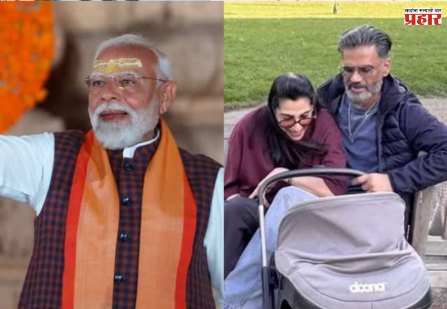 Sunil Shetty : १५ महिन्यांची नात इवारा रोज मोदींच्या फोटोला दाखवते लाडूचा प्रसाद, सुनिल शेट्टींचा खुलासा; त्यांच्यात काहीतरी जादुई आहे…
