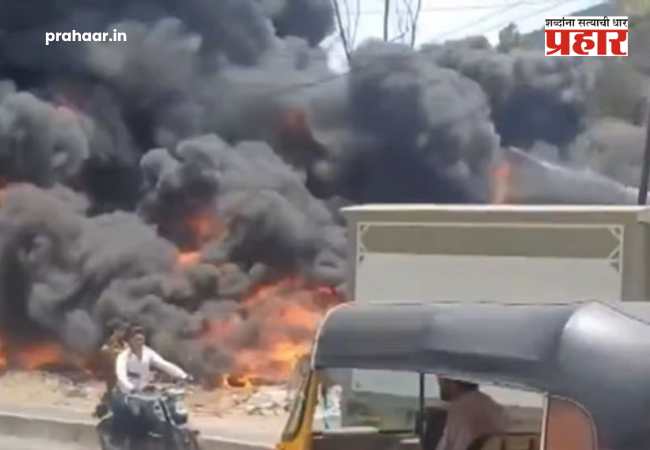 Thane Fire : ठाण्यात मोठी दुर्घटना : मुंब्रा-शीळफाटा परिसरातील टायरच्या गोदामाला भीषण आग, वाहतुकीचा उडाला बोजवारा
