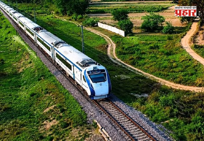 Railway Security : दगडफेक करणाऱ्यांवर रेल्वे सुरक्षा दलाची ड्रोनद्वारे करडी नजर
