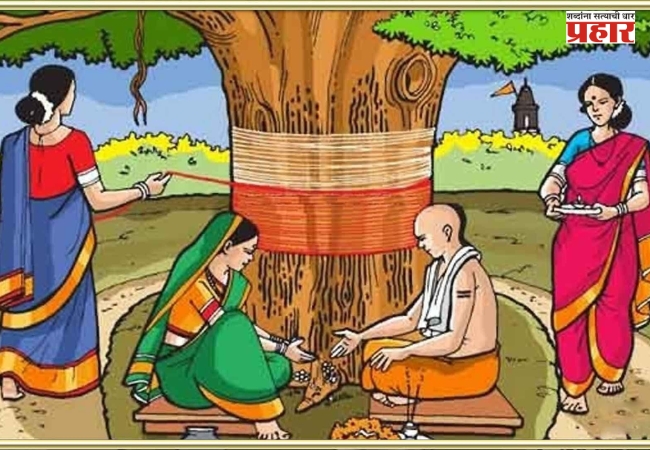 Vat Purnima 2026: यंदाची वटपौर्णिमा ठरणार खास; सोमवारी दुर्मिळ शुभ संयोग, जाणून घ्या पूजेचा मुहूर्त