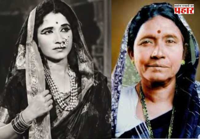 Vithabai Narayangaonkar : जाणून घ्या तमाशा सम्राज्ञी विठाबाई नारायणगावकर यांच्याविषयी काही रंजक गोष्टी