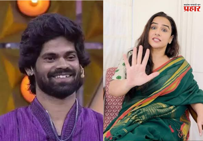 Vidya Balan : ओंकार भोजनेच्या डायलॉगवर विद्या बालनची रील; ‘हास्यजत्रा कलाकारांनीही’ केल्या भन्नाट कमेंट्स