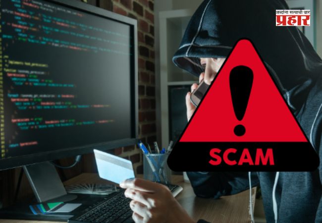 Online Fraud : ॲपच्या नादात फ्लॅट पडला महागात ….