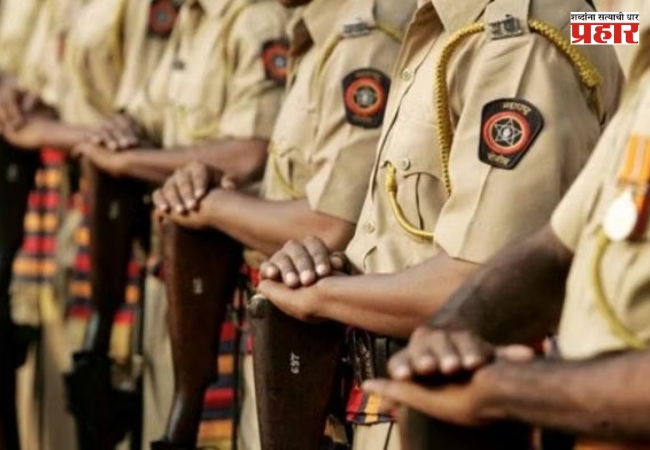 Maharashtra Police : महाराष्ट्र पोलीस दलाच्या आधुनिकीकरणासाठी केंद्र सरकारकडून ७३३.२८ कोटी मंजूर