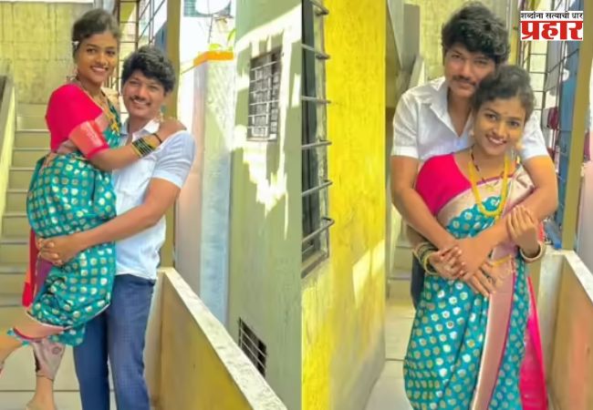 Rohini Paradhye Case : रील स्टार रोहिणी पाराध्ये आत्महत्या प्रकरणात एक वेगळे वळण ;पतीवर मोठा आरोप
