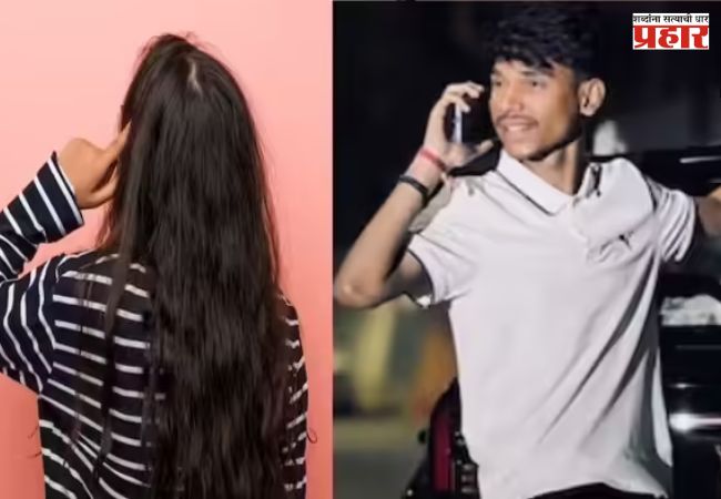 Crime News : प्रेमासाठी मित्रानेच मित्राची केली हत्त्या ; मुलगी एक प्रियकर दोन अन् पुढे…