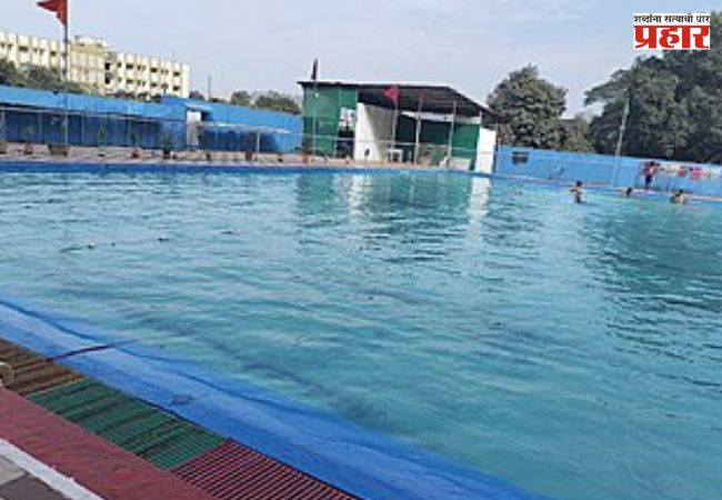 Monsoon Delay : जिल्ह्यात ३० जूनपर्यंत जलतरण तलाव बंद