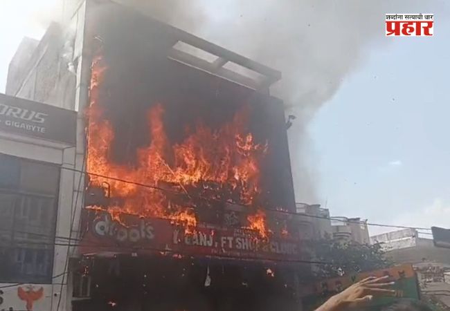 Lucknow Fire : लखनौत तीन मजली इमारतीला आग, १४ जणांचा मृत्यू, पंतप्रधानांकडून मदत जाहीर