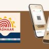 Digital India : आधार ॲपने 31 दशलक्ष डाऊनलोडचा टप्पा ओलांडला
