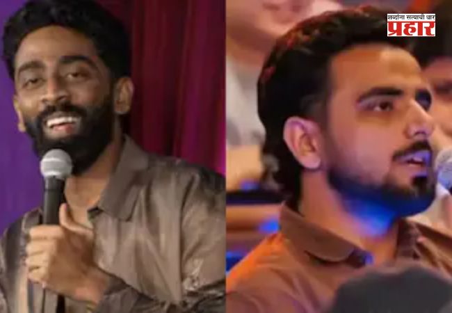Stand-up comedian Pranit More controversy : प्रणित मोरेच्या सर्व व्हिडिओंची सखोल तपासणी होणार