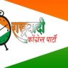 कोणाला घाई आहे?