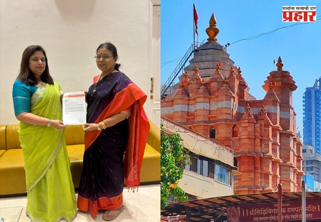 Sheetal Mhatre : सिद्धिविनायक मंदिराच्या पुनर्विकासात देऊबाई पाटील यांच्या स्मृती जपण्याची मागणी