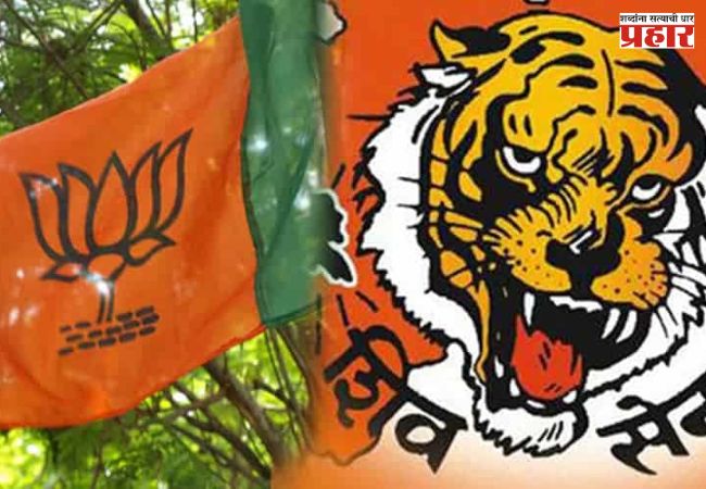 Navi Mumbai : निमंत्रण पत्रिकेतील नावावरून भाजप-शिवसेनेत नाराजीनाट्य