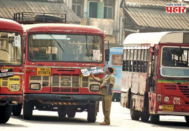 ST Corporation : वाढत्या इंधन दरवाढीच्या पार्श्वभूमीवर एसटीच्या हंगामी भाडेवाढीस १ महिन्याची मुदतवाढ