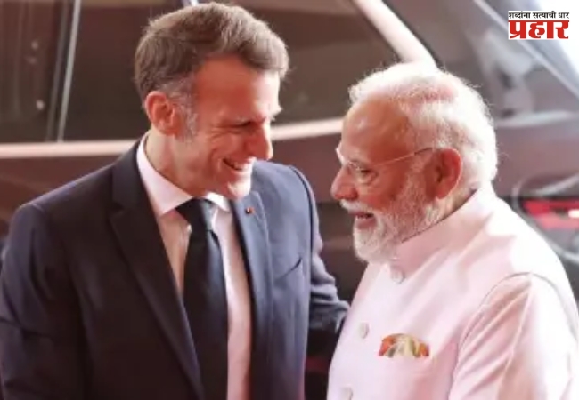 India-France Relations : मैत्री पर्व