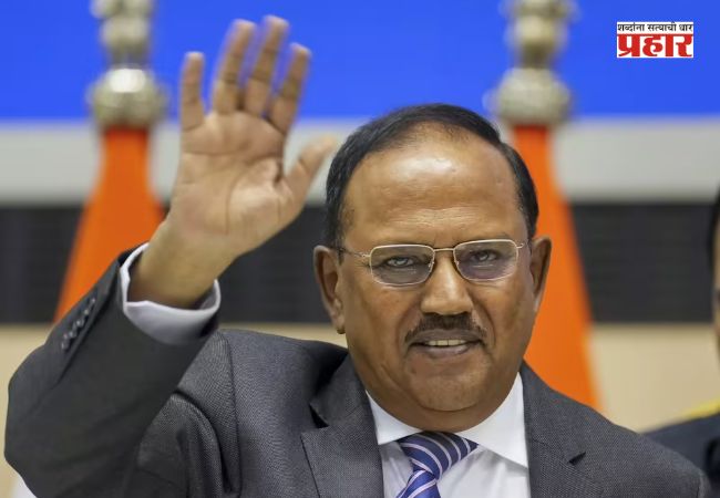 Political News : संसदेचे अधिवेशन सुरू असताना पुण्यात येणार राष्ट्रीय सुरक्षा सल्लागार, जाणून घ्या कारण