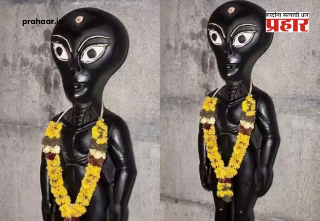 Alien Temple : देशातील पहिलं अनोखं मंदिर पाहिलंत का ?