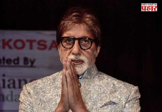 Amitabh Bachchan : अमिताभ बच्चन यांच्या आरोग्याबाबत नवी चर्चा; ८३ व्या वर्षीही अनेक गंभीर आजारांचा सामना