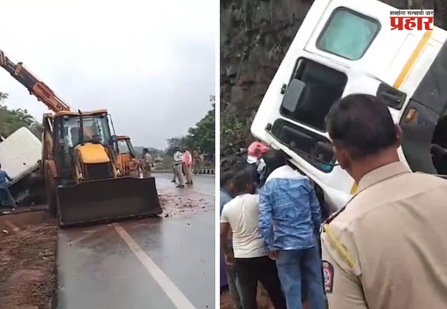 Anjanari Ghat Accident : आंजनारी घाटात ट्रेलरचा भीषण अपघात; लोखंडी पत्र्यात अडकलेल्या चालकाची थरारक सुटका