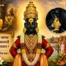 Ashadhi Ekadashi 2026 : पांडुरंगाच्या कानात माशाच्या आकाराची कुंडले का असतात ? जाणून घ्या 'हे' गुपित अन् पौराणिक कथा!