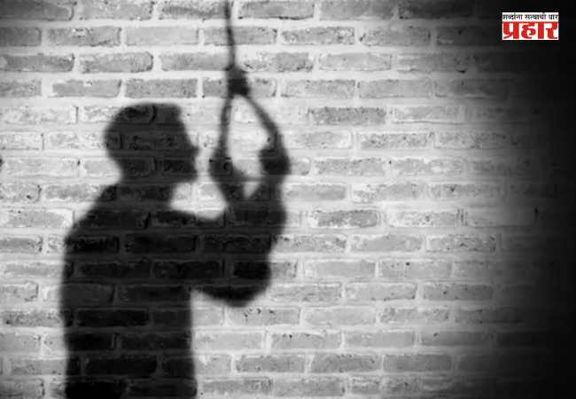 Buldhana Suicide : बुलढाण्यात धक्कादायक घटना! पत्नीच्या कथित अफेअरमुळे पतीने संपवलं जीवन? खिशात मिळाल्या ४ चिठ्ठ्या
