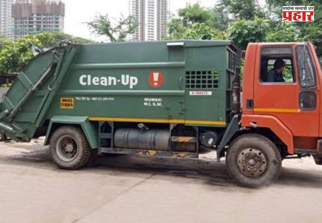 Mumbai Garbage Collection : भायखळा ते शीव पर्यंतचा कचरा उचलण्याची जबाबदारी अखेर मेट्रो वेस्टवर