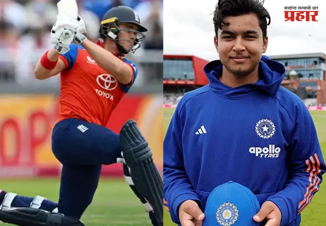 T20 Cricket : वैभव सूर्यवंशीच्या दमदार पदार्पणावर पाणी; इंग्लंडचा भारतावर ४ गडी राखून विजय