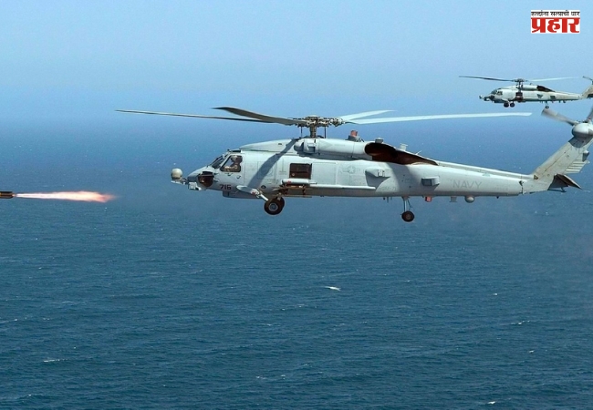 Indian Navy: भारतीय नौदलाच्या ताफ्यात ‘सीहॉक’ हेलिकॉप्टर