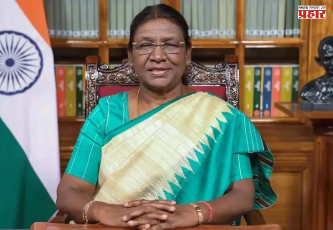 President Droupadi Murmu : राष्ट्रपती द्रौपदी मुर्मू यांचा पूर्व युरोप दौरा, द्विपक्षीय संबंध दृढ करण्यावर भर