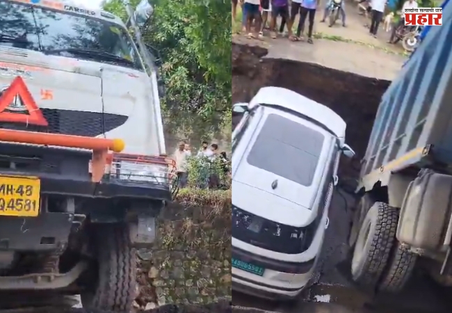 Vasai Bridge Collapse : वसई पूर्वेतील वडघर पूल कोसळला; दोन वाहने खाली पडली, व्हिडिओ व्हायरल