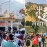 Vaishno Devi Yatra : हवामान विभागाच्या इशाऱ्यामुळे अमरनाथ आणि माता वैष्णो देवी यात्रा स्थगित