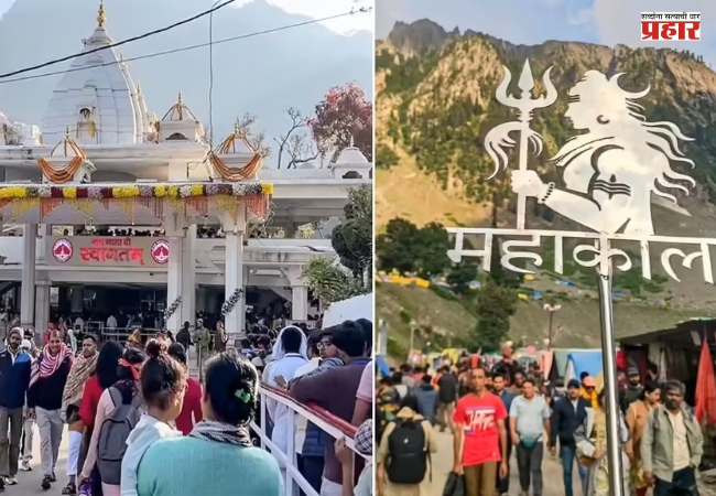 Vaishno Devi Yatra : हवामान विभागाच्या इशाऱ्यामुळे अमरनाथ आणि माता वैष्णो देवी यात्रा स्थगित