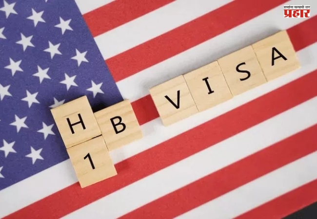 US Visa : एफ-१ आणि जे-१ व्हिसाधारकांसाठी अमेरिकेचे नवे नियम; भारतीय विद्यार्थ्यांची वाढली चिंता