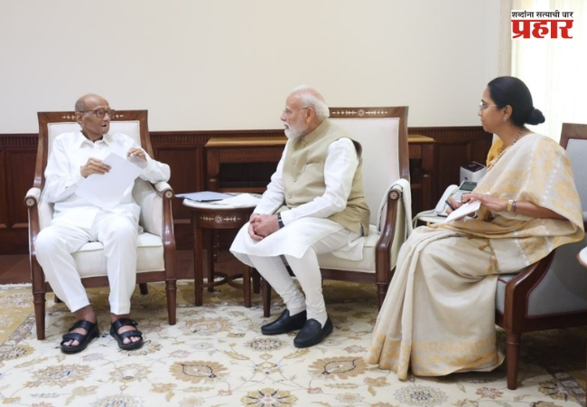Sharad Pawar : विरोधकांच्या रणनीतीदरम्यान शरद पवार-सुप्रिया सुळे यांनी घेतली पंतप्रधान मोदींची भेट
