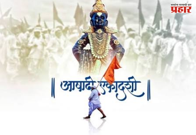 Ashadi Ekadashi Fasting : आषाढी एकादशीचा उपवास आहे? साबुदाणा खिचडीऐवजी ट्राय करा ‘हे’ चविष्ट आणि पौष्टिक पदार्थ