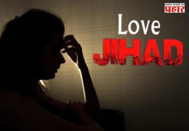 Virar Missing Girl : विरारमधील बेपत्ता अल्पवयीन मुलीच्या प्रकरणाला नवे वळण, पोलिसांनी ‘लव्ह जिहाद’चा दावा फेटाळला