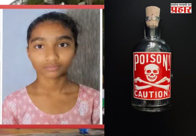 Satara Suicide : NEET परीक्षेतील अपयशाने खचली! कराडमधील १८ वर्षीय विद्यार्थिनीची विष प्राशन करून आत्महत्या