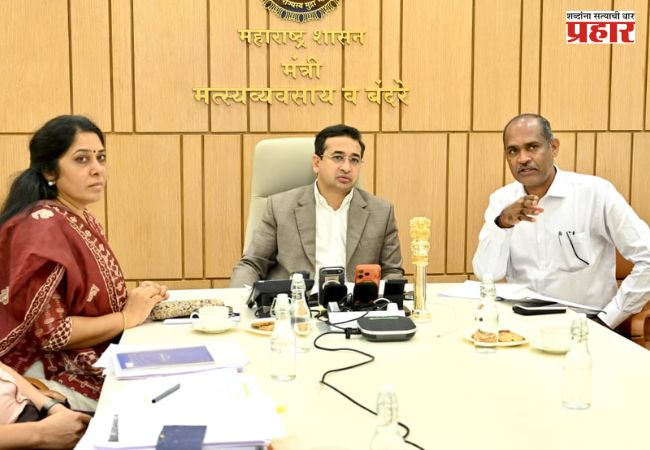 Nitesh Rane : मोर्शीतील अत्याधुनिक मत्स्य विज्ञान महाविद्यालयाचे काम वेळेत पूर्ण करा; मंत्री नितेश राणे यांचे निर्देश