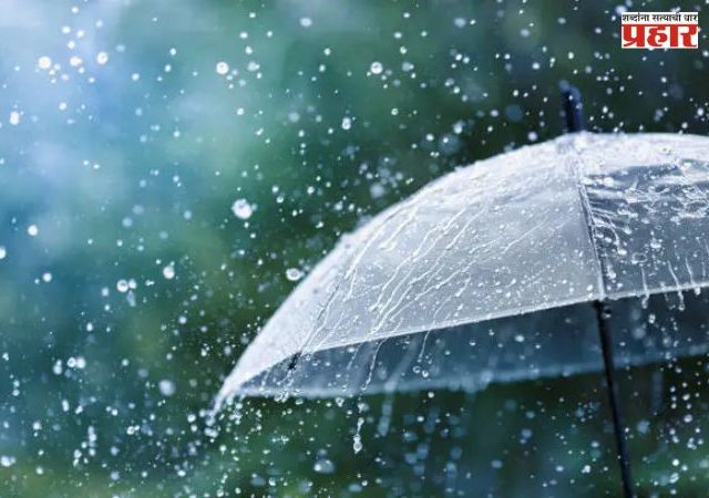 Maharashtra Rain Alert : 29 ते 31 जुलैदरम्यान राज्यात पावसाचा जोर वाढणार; नागरिकांना सतर्कतेचे आवाहन