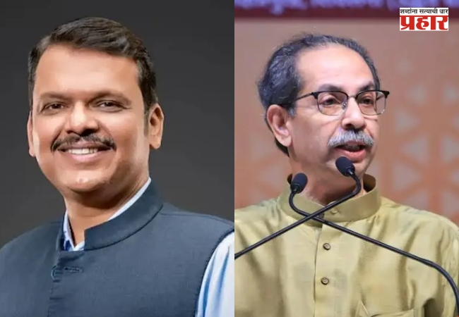 Devendra Fadnavis : उद्धव ठाकरेंसोबत रामरक्षा म्हणायला तयार!