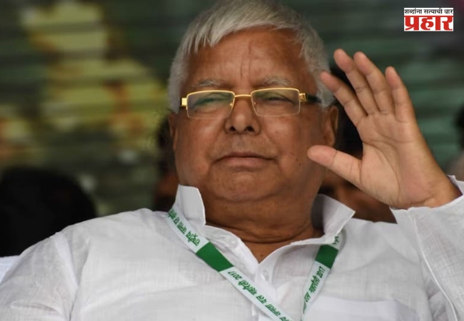 Lalu Prasad Yadav : चारा घोटाळा प्रकरणी लालू प्रसाद यादव यांचा जामीन कायम, सीबीआयची याचिका फेटाळली