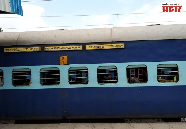 Mumbai News : ‘तो पायाचा तुकडा कोणाचा?’,CSMT स्थानकावर अमृतसर एक्स्प्रेसमध्ये धक्कादायक प्रकार