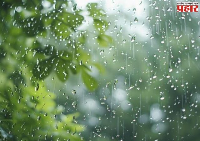 Monsoon Update : यंदाच्या पावसाळ्यात 1 जूनपासून राज्यात सरासरी 332 मिमी पाऊस
