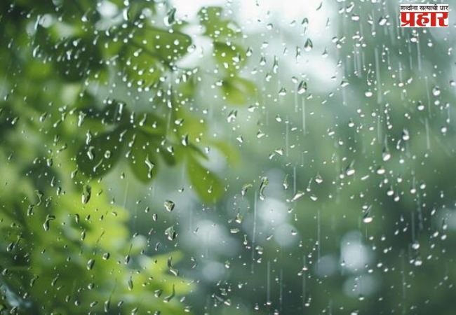 Monsoon Update : यंदाच्या पावसाळ्यात 1 जूनपासून राज्यात सरासरी 332 मिमी पाऊस
