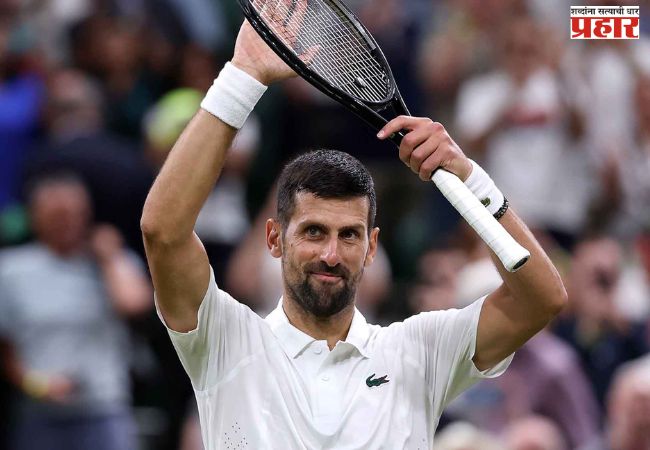 Wimbledon 2026 : नोव्हाक जोकोविकने केली रॉजर फेडररच्याविक्रमाची बरोबरी; रिंडकरनेचला हरवत केले चौथ्या फेरीत प्रवेश
