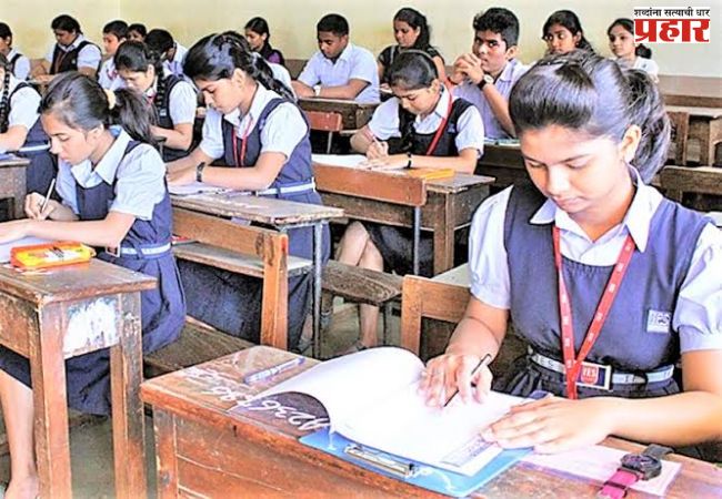 परीक्षांची परीक्षा
