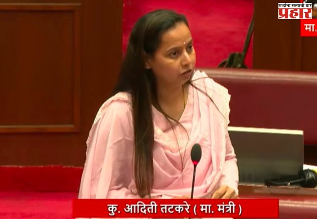 Aditi Tatkare : गुलाबी ई-रिक्षा योजनेसाठी आरटीओ प्रक्रिया अधिक सोपी करणार; प्रक्रिया सुलभ करण्यासाठी शासन प्रयत्नशील